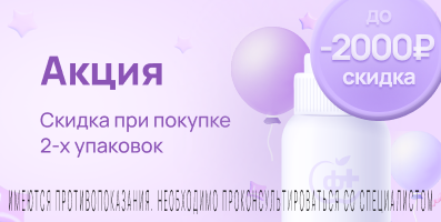 Акция на Седжаро