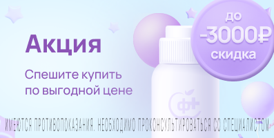 Акция на Тирзетта