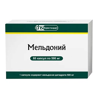 Мельдоний капс 500мг N60 (Фармстандарт МНН)