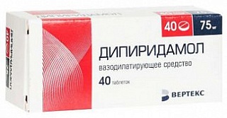 Дипиридамол таб п/пл/о 75мг N40 (Вертекс)