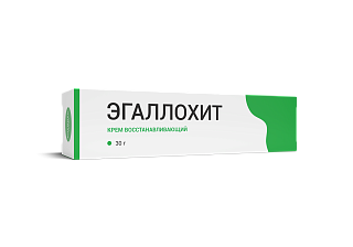Эгаллохит крем 30г (Алцея)