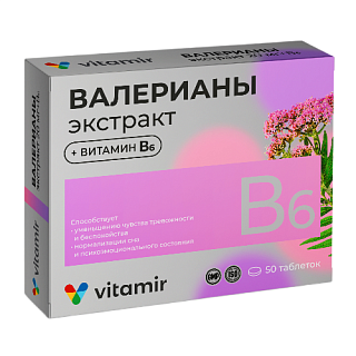 Валерианы экстр таб 20мг+В6 N50 (Квадрат-С)