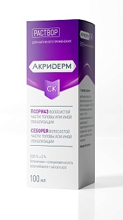 Акридерм СК р-р д/наруж пр 0,05%+2% 100мл (Галентик Фарма)