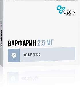 Варфарин таб 2,5мг N100 (Озон)