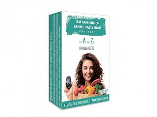 Витаминно-мин компл от А до Zn при диабете капс N30 (Внешторг)