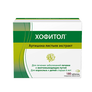 Хофитол таб п/о N180 (Майоли)