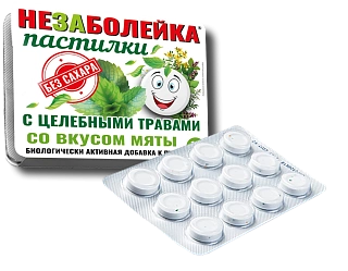 Незаболейка целебн травы пастил б/сах мята N12 (Полар)