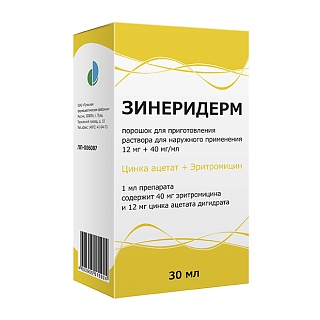 Купить зинеридерм пор д/приг р-ра д/наруж прим 12мг+40мг/мл фл (тульская фарм-фабрика) Зинеридерм пор д/приг р-ра д/наруж прим 12мг+40мг/мл фл (Тульская Фарм-фабрика)