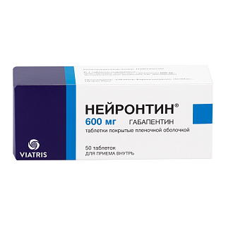 Нейронтин таб п/пл/о 600мг N50 (Пфайзер)