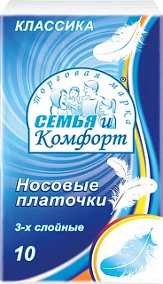 Платки носовые Семья и комфорт 3-х сл класс N10 (Семья и комфорт)