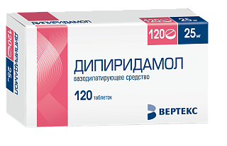 Дипиридамол таб п/пл/о 25мг N120 (Вертекс)