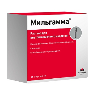 Мильгамма р-р в/м 2мл N25 (Верваг) Мильгамма р-р в/м 2мл N25 (Верваг)