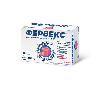 Фервекс с/сахар малина пор N8 (Свикс Хэлскеа)