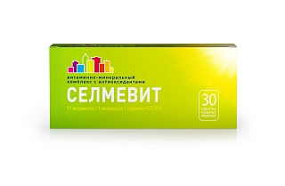 Селмевит таб N30 (ОТИСИ)