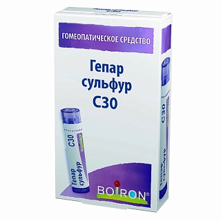 Гепар Сульфур С30 гомеопат гранулы 4г (Буарон)