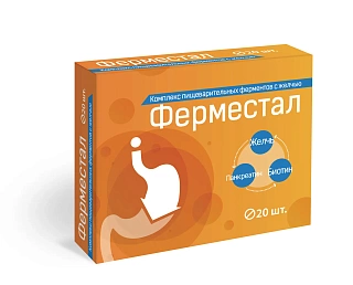 Ферместал таб п/о N20 (Квадрат-С)
