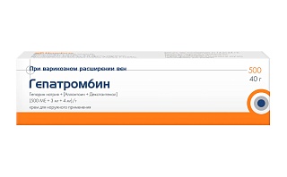 Гепатромбин крем 500МЕ 40г (Нижфарм)