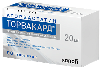 Торвакард таб п/пл/о 20мг N90 (Санофи)