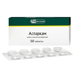 Аспаркам таб N50 (Фармстандарт-Лексредства)