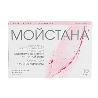 Мойстана супп ваг N10