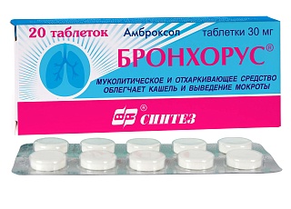 Бронхорус таб 30мг N20 (Синтез)