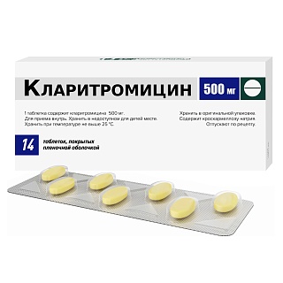 Кларитромицин таб п/о 500мг N14 (Фармстандарт)