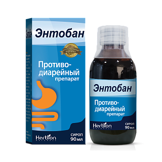 Энтобан сироп 90мл (Хербион)