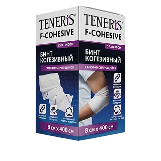 Тенерис бинт когезив самофикс ткан 8х400см (Фармлайн)