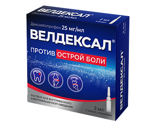 Велдексал р-р в/в в/м 25мг/мл 2мл N5 (Велфарм)