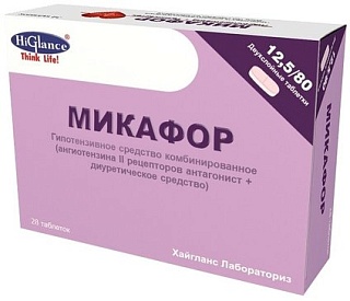 Микафор таб 12,5мг+80мг N28 (Хайгланс)