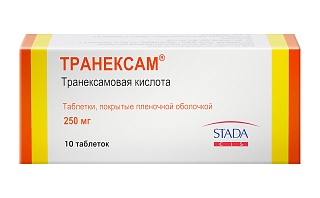 Транексам таб 250мг N10 (Нижфарм)