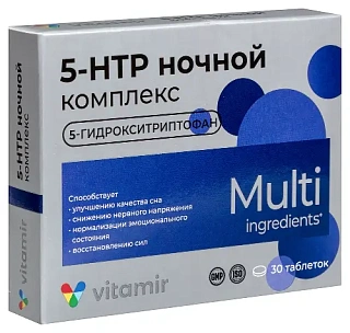 5-HTP ночной комплекс таб N30 (Квадрат-С)