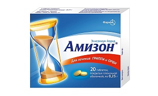 Амизон таб 250мг N20 (Фармак)