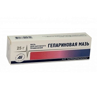 Гепариновая мазь 25г (Глобал Фарма)