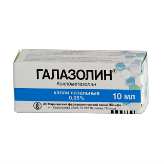 Галазолин капли 0,05% 10мл (Польфа)