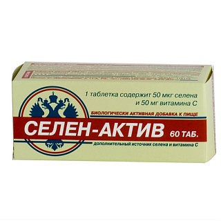 Селен-Актив таб N60 (Диод)