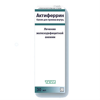 Актиферрин капли 30мл (Тева)