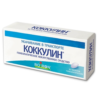 Коккулин таб N30 (Буарон)