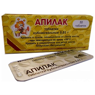 Апилак таб 10мг N30 (Вифитекс)