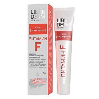 Либридерм Витамин F крем полужирный 50мл (Зелдис)