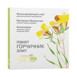 Горчицатрон пакет-горчичник Элит N10 (Зелдис)