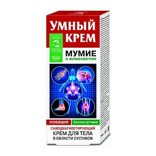 Умный крем мумие с живокостом 75мл (ФораФарм)