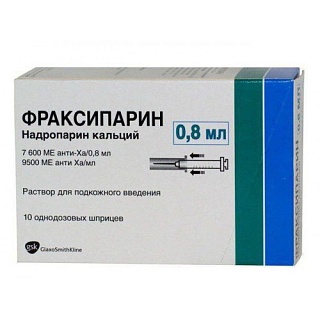 Фраксипарин р-р д/ин 9500МЕ/мл 7600МЕ/0,8мл N10 (Аспен)