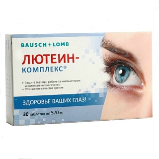 Лютеин комплекс таб N30 (Бауш) Лютеин комплекс таб N30 (Бауш)