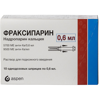 Фраксипарин р-р д/ин 9500МЕ/мл 0,6мл N10 (Аспен)