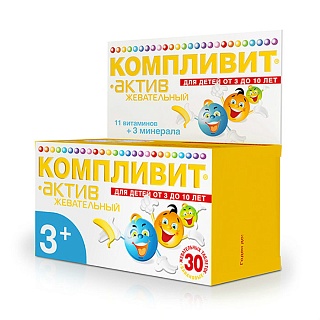 Компливит Актив таб жеват банан N30 (ОТИСИ)
