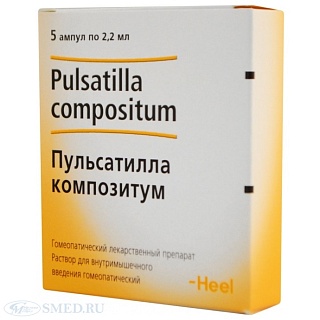 Пульсатилла комп 2,2мл N5 (Хеель)