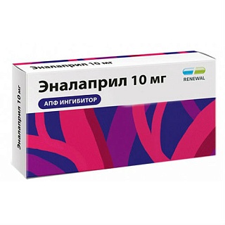 Эналаприл таб 10мг N20 (Обновление)