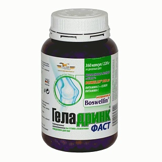 Геландринк Фаст капс 600мг N360 (Орлинг)