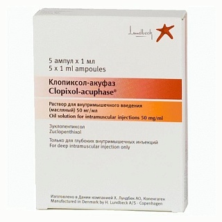 Клопиксол-Акуфаз амп 50мг 1мл N5 ( Лундбек)